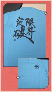 20250711_125417-COLLAGE.jpg