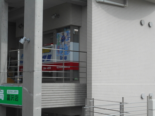 DSCN0313.JPG
