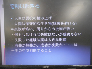 DSCN0455.JPG