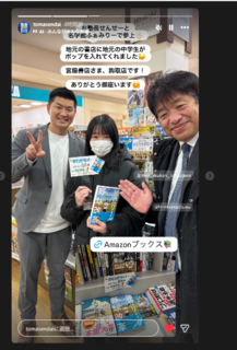 スクリーンショット (386).png