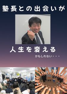 モーニングサービス(朝塾）.jpg