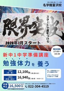 �������j���J���Ă���m (1).jpg