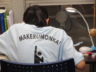 IMG_8633.JPG