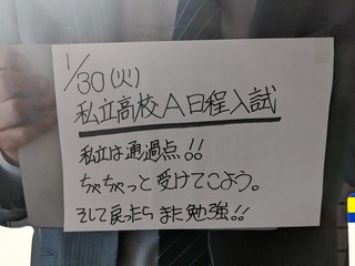 PXL_20240129_214502591.jpg