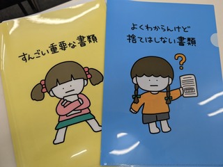 PXL_20241222_135315544.jpg