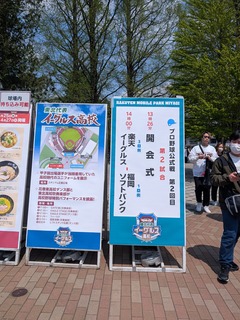 PXL_20250426_030126220.MP.jpg