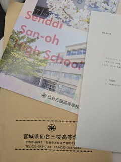 PXL_20250624_133202930.jpg