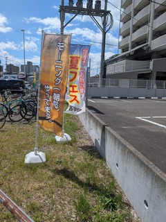 PXL_20250627_042624932.MP.jpg