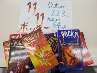 PXL_20251111_040651416 (1).jpg