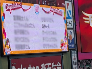 Point Blur_20251005_153940 (1).jpg