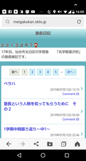 Screenshot_20190713-160003.png
